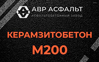 Керамзитобетон М200 в Никольском