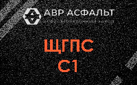 ЩГПС С1 в Никольском