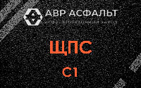 ЩПС С1 в Никольском
