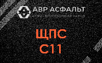 ЩПС С11 в Никольском